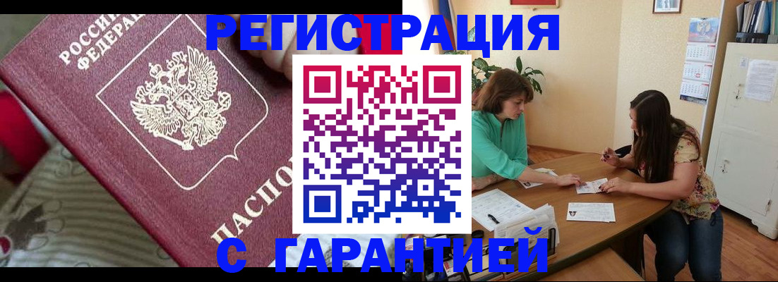 где прописаться в Ковдоре