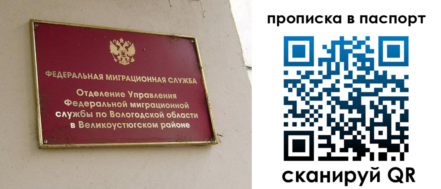 где прописаться в Ковдоре