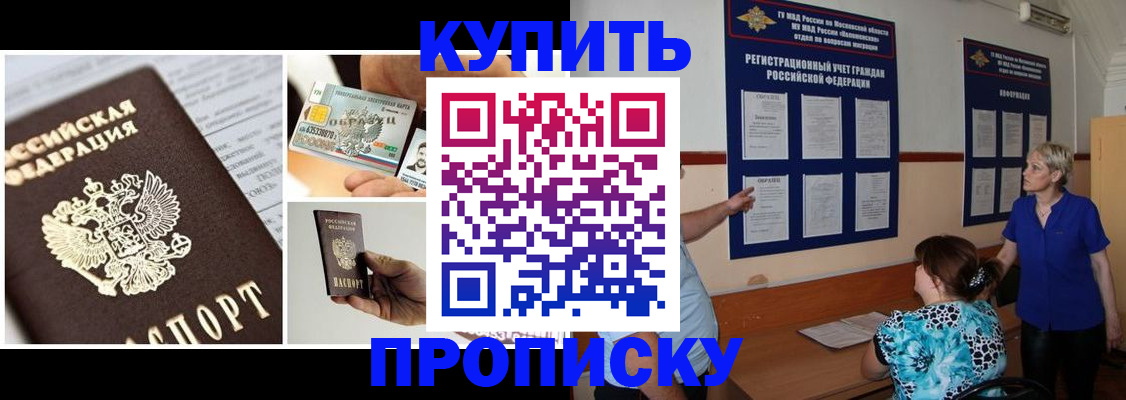временная регистрация госуслуги в Ковдоре