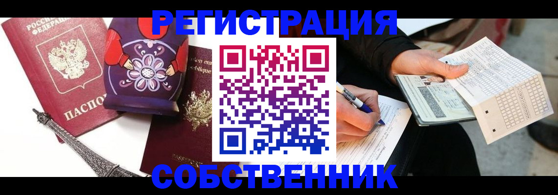 форма 3 в Ковдоре