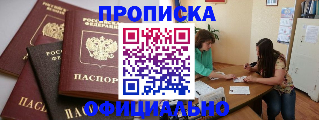 временная регистрация госуслуги в Ковдоре