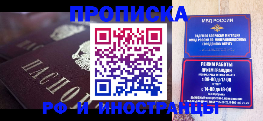 где прописаться в Ковдоре