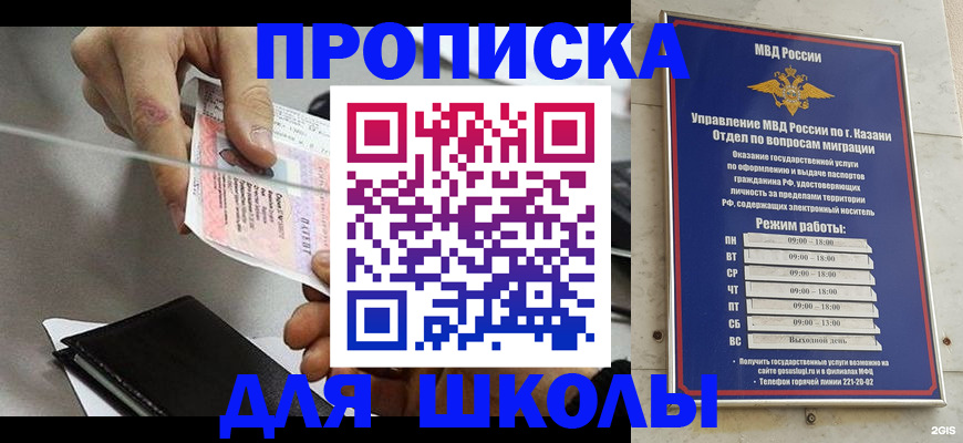 где прописаться в Ковдоре