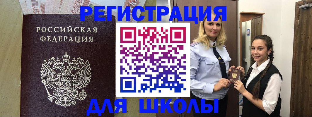 прописка в квартире в Ковдоре